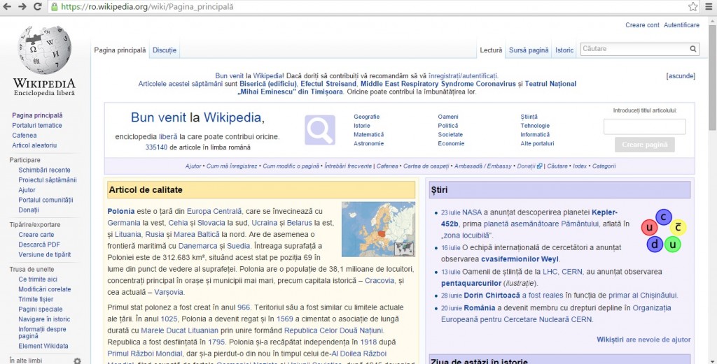 wikipedia-interfata-veche
